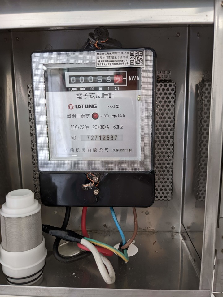 【開箱】Haier海爾變頻空氣能熱泵熱水器 300L