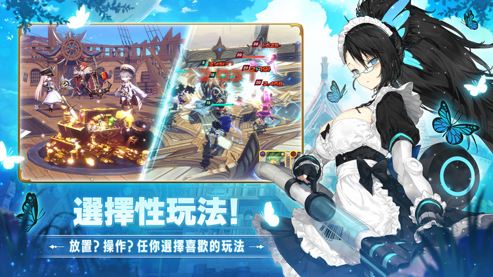 《德米安傳記 : 海盜聯盟》韓國遊戲 HAEGIN 首款收集型 RPG 4月13日正式推出 | 向往純淨高原的海盜們故事 魅力十足且愉快的夥伴們 與全世界海盜們一起冒險