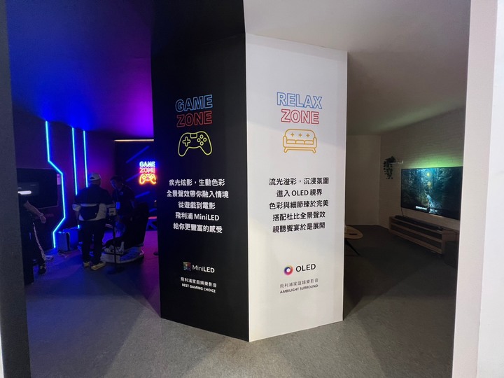 最終下單了65PUH8516…家電展半日遊Philips站分享