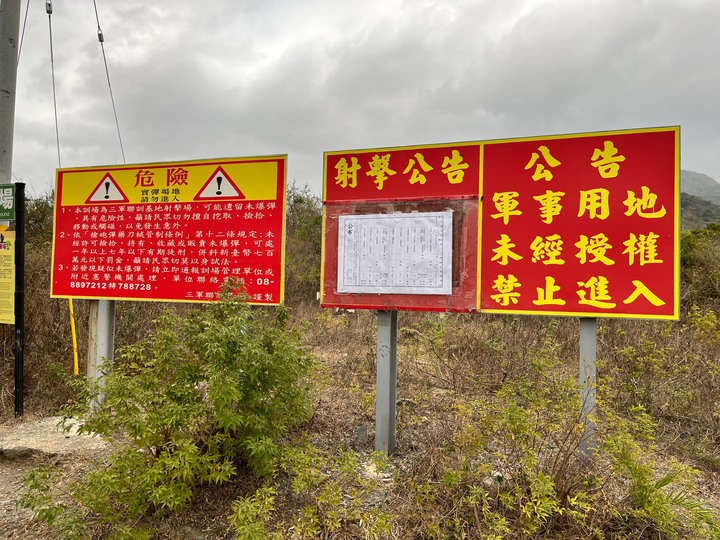 2023年春末之四天三夜重機環島輕旅行 1118.6KM 北投-宜蘭-瑞穗-大武-南田-墾丁-恆春- 美濃-玉井-台中-家