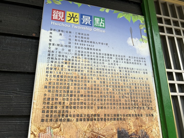 騎 到 溪 州 迓 大 甲 媽