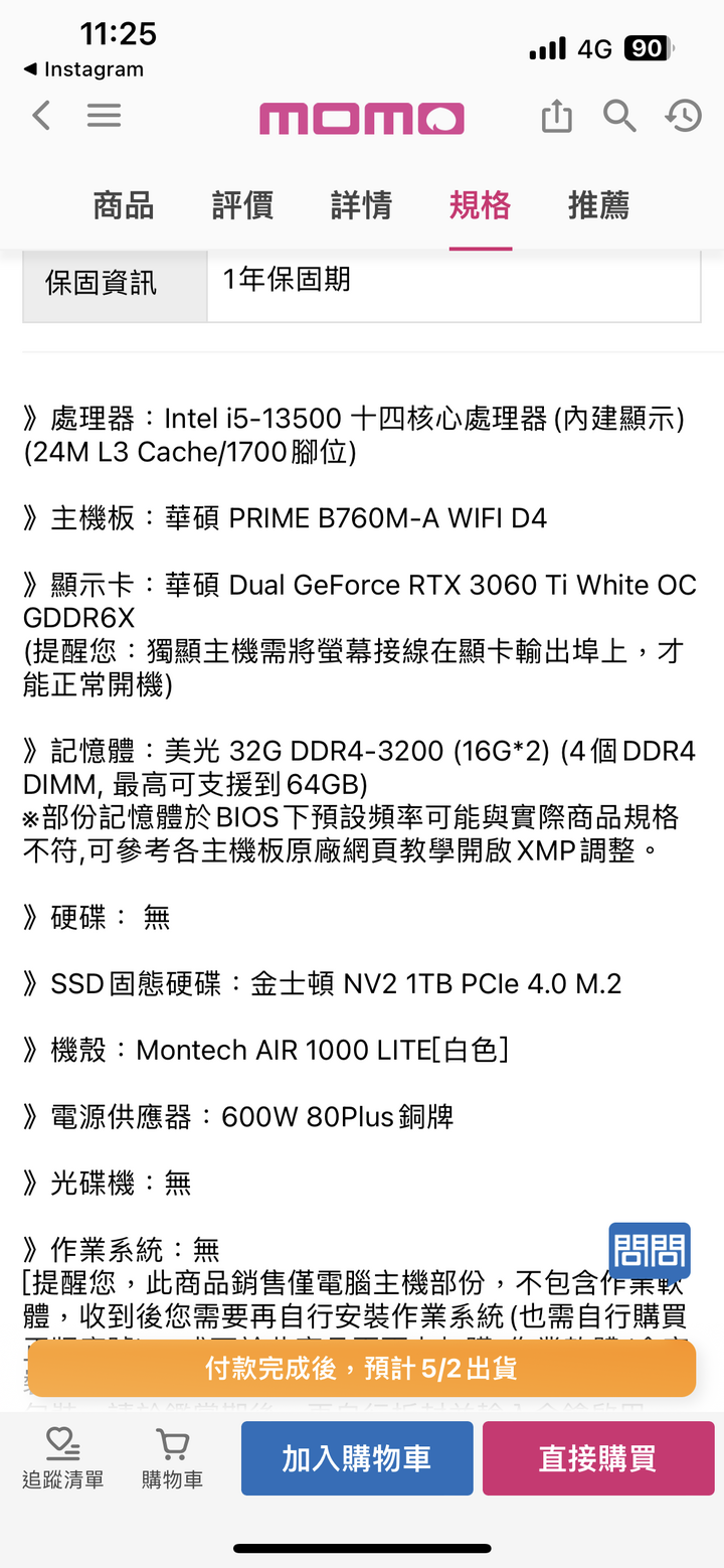 30k組一台的遊戲機