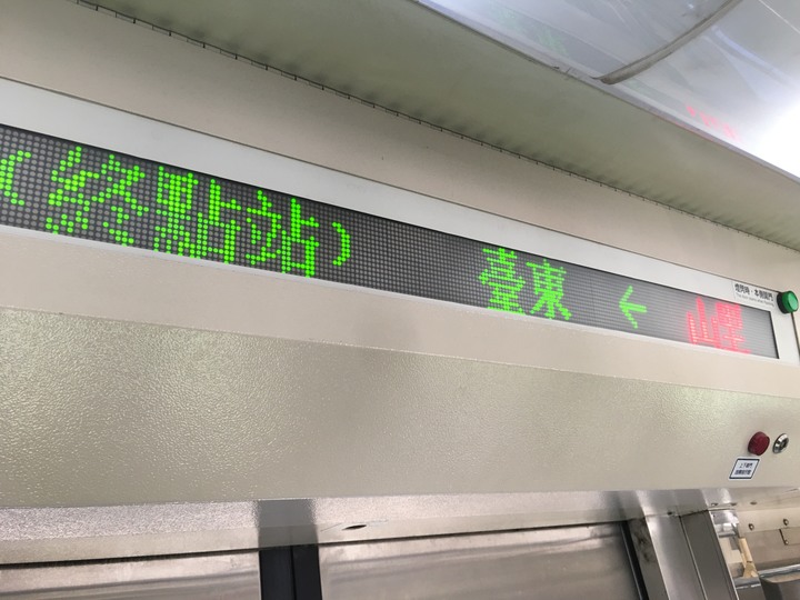 搭「城際列車」騎訪傳說中到不了的-山里車站