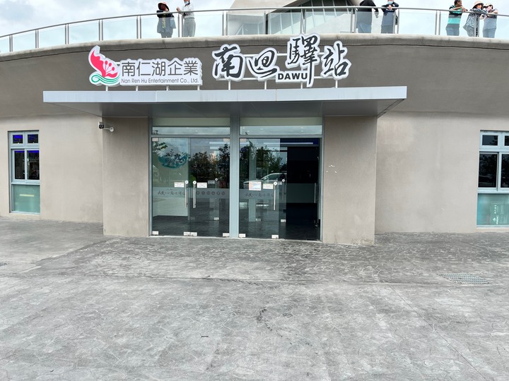 2023年春末之四天三夜重機環島輕旅行 1118.6KM 北投-宜蘭-瑞穗-大武-南田-墾丁-恆春- 美濃-玉井-台中-家