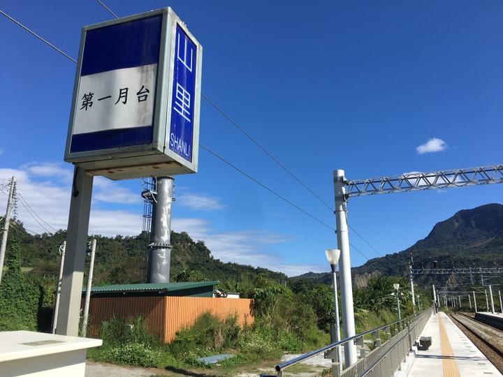搭「城際列車」騎訪傳說中到不了的-山里車站