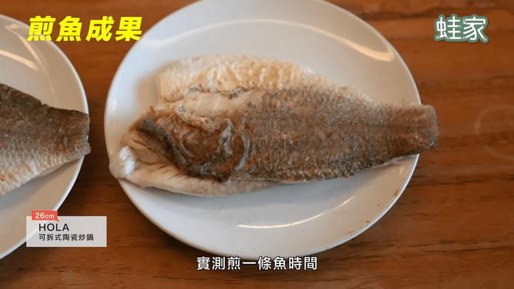 【開箱】五款熱銷鍋具大PK！韓系、日系、美系不沾鍋，誰能通過煎魚煎蛋測試？