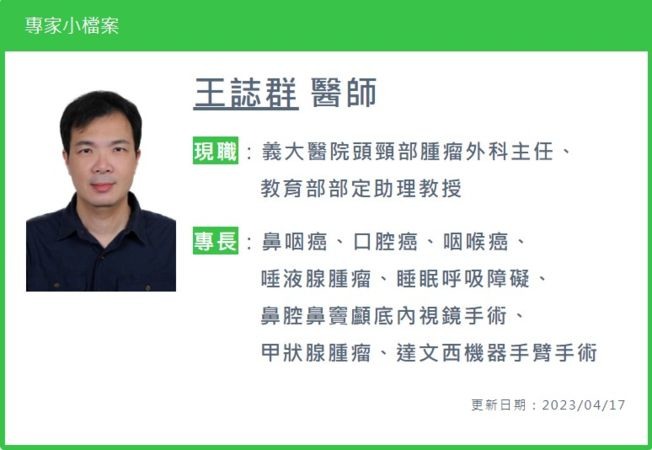 鼻塞、嗅覺喪失！慢性鼻竇炎＋鼻息肉困擾多術後生物製劑助改善