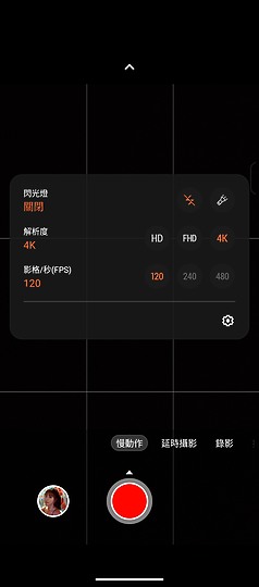 ASUS ROG Phone 7 / ROG Phone 7 Ultimate體驗｜集S8 Gen 2與技術結晶的電競王者！