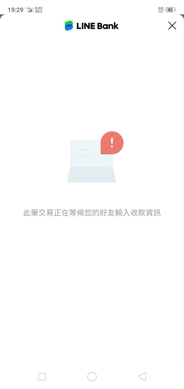 你急於想打工賺錢，詐騙集團急忙想洗錢，剛好你就成為洗錢幫助犯的最佳人選！