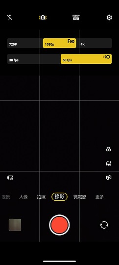 vivo V27 5G 體驗｜柔光燈回歸的中高階人像美機！