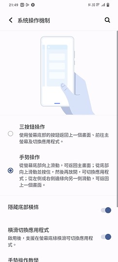 vivo V27 5G 體驗｜柔光燈回歸的中高階人像美機！