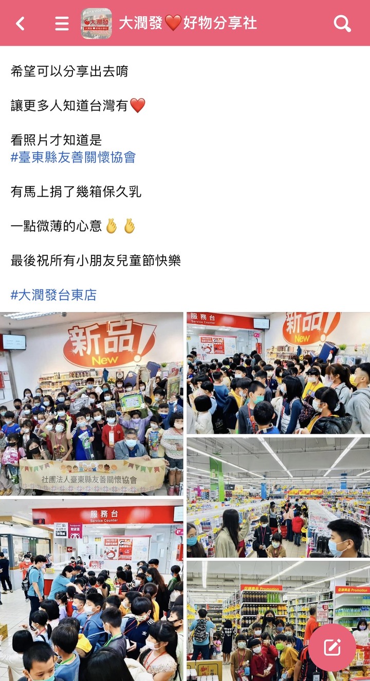 和大家分享暖暖的小故事