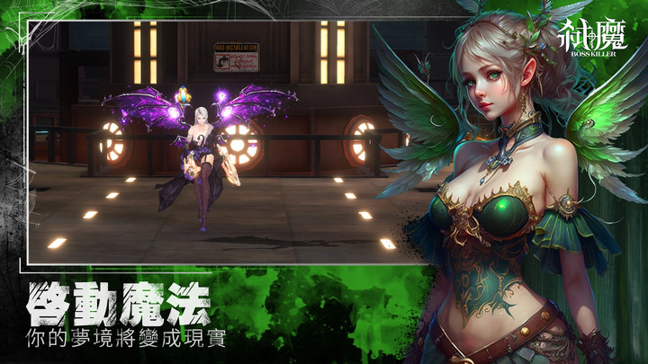 《弒魔》神擋殺神 魔擋弒魔 2023最殺 MMORPG 誰都擋不住!| 東方科幻 MMORPG 4月13日 雙平台上線 | 三大職業 轉職系統 魔幻戰寵 特殊傭兵 對抗兇殘 BOSS