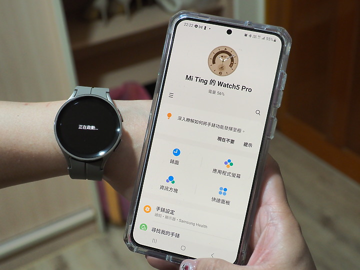 三星 Galaxy Watch5 Pro 不僅能隨時了解身體狀況 更是伴你戶外運動的好夥伴