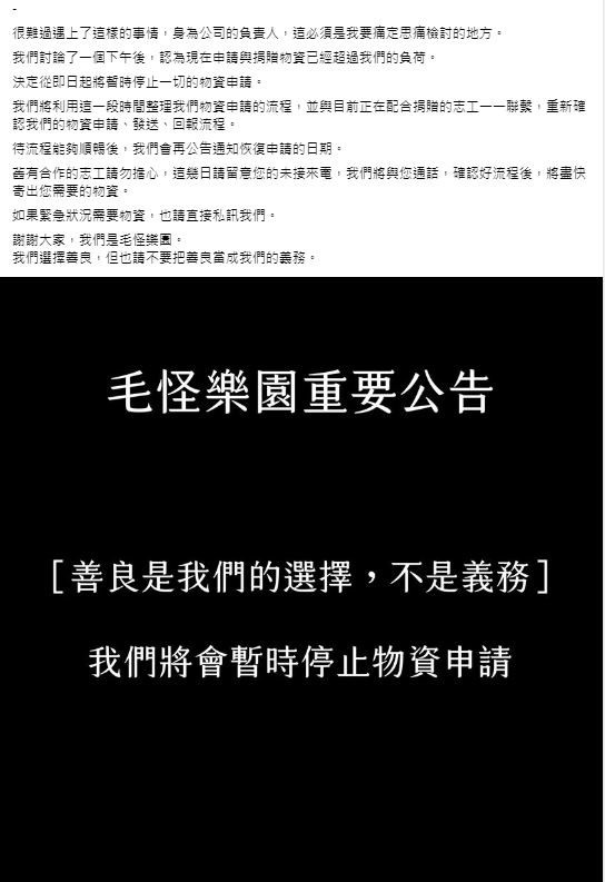 有些愛媽 頭殼是不是燒壞去?