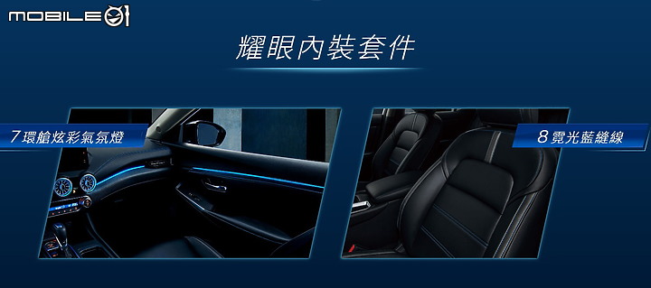 【國內新訊】Nissan Sentra「耀眼黑化版」限量300台登場,裡外升級八項配備價格維持不變!