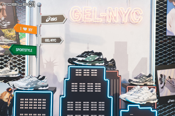 【採訪】來自紐約的復古元素!ASICS休閒跑鞋系列GEL-NYC正式登場!