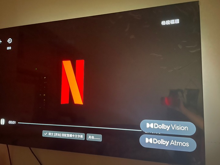 飛利浦 OLED707 超薄高畫質電視開箱