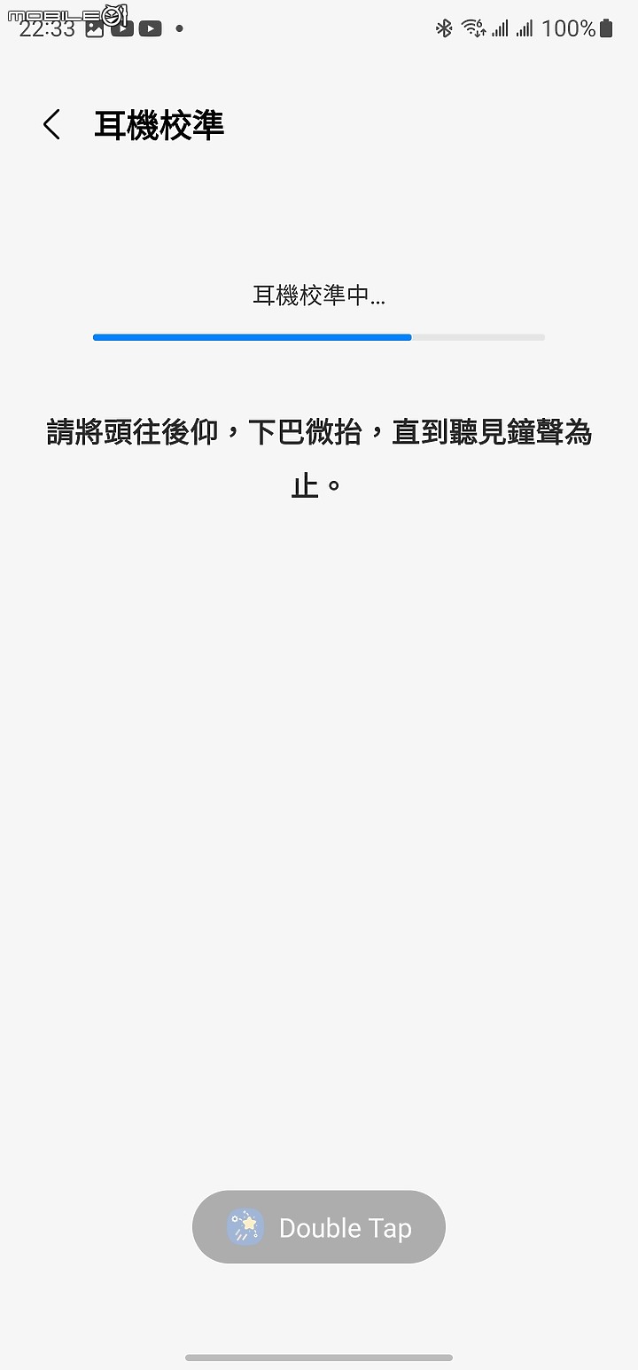 點我看大圖 【 體驗分享 】 聽見生命的旋律,感受環境的脈動,三星 Galaxy Buds2 Pro 旗艦真無線藍牙耳機輕鬆試用!