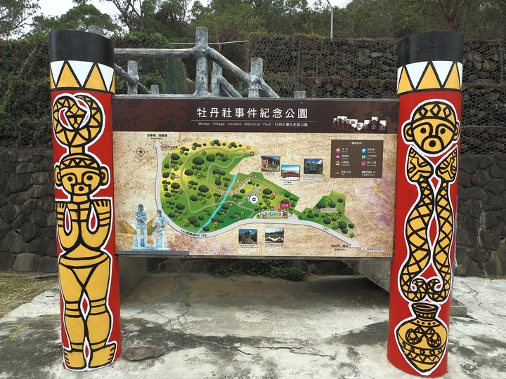 琉球國民五十四名墓、明治七年討蕃軍本營地紀念碑、石門古戰場、牡丹社事件紀念公園、西鄉都督遺績記念碑與忠魂碑、高士神社、港仔大沙漠｜八瑤灣 — 【1874年牡丹社事件】場景 — 恆春半島歷史場景旅程之二