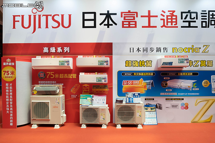 【新訊】2023 台北電器空調 3C 展盛大登場｜冷暖空調、智慧家電、節能補助一次到位