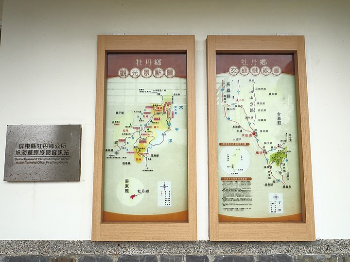關山夕照、看海美術館、旭海大草原、車城福安宮,外掛林邊食午日式串燒 — 山海美景大集合 — 恆春半島歷史場景之旅(三)