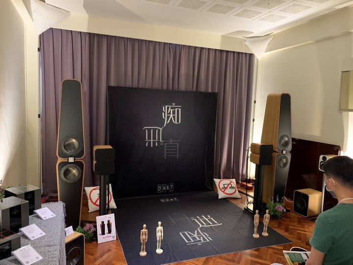 參觀2023高雄圓山HiEnd音響大展