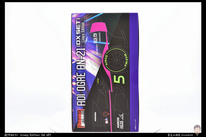 【開箱】MEGAHOUSE - 《閃電霹靂車SIN》凰呀AN-21 -Livery Edition- DX SET