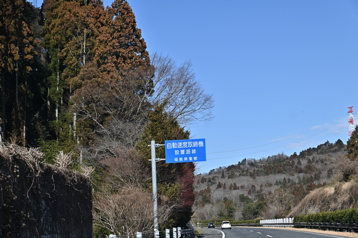2023 02月 日本東北自駕賞雪遊-藏王、山寺、銀山溫泉、大內宿高倉神社、只見線