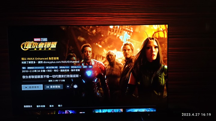 飛利浦 55OLED707 感動的開箱心得