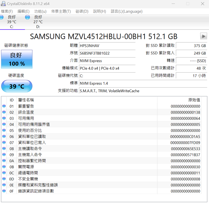 [開箱] HP Pavilion Aero 13 輕薄體驗，輕巧續航好選擇