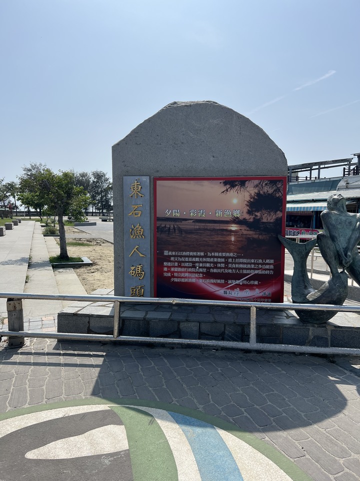 嘉義3D3W北東西路大壯遊