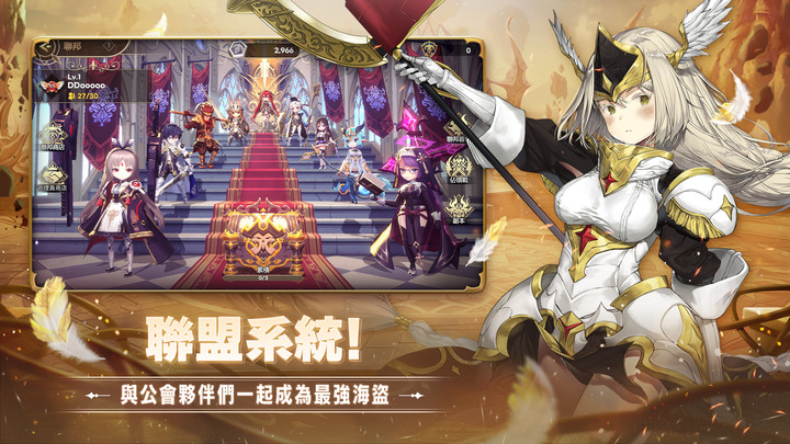 《德米安傳記 : 海盜聯盟》韓國遊戲 HAEGIN 首款收集型 RPG 4月13日正式推出 | 向往純淨高原的海盜們故事 魅力十足且愉快的夥伴們 與全世界海盜們一起冒險