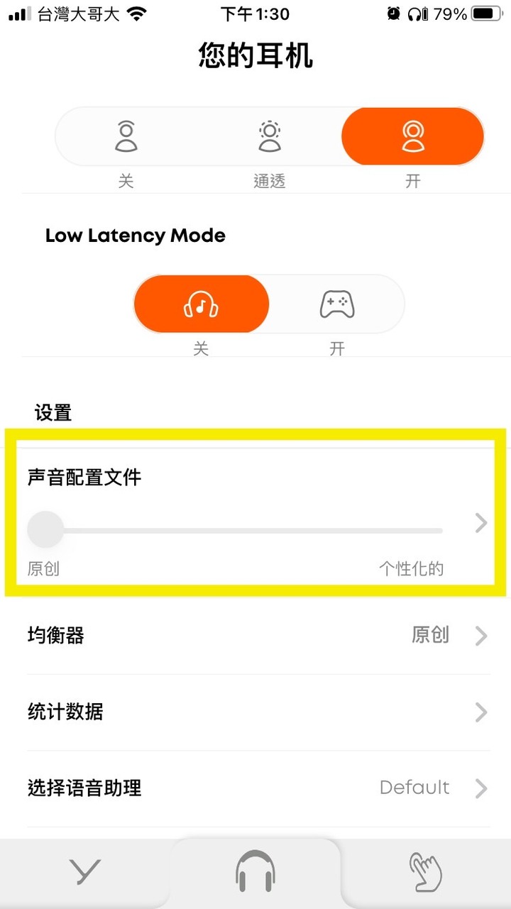 【R式分享】後來居上，德國美聲經典—beyerdynamic Free BYRD真無線藍牙耳機