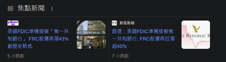 點我看大圖