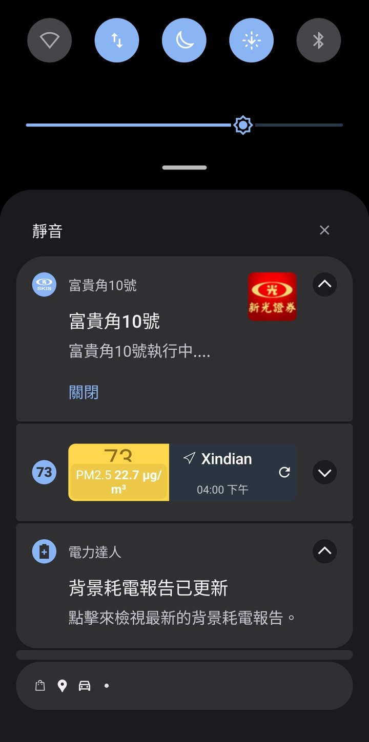9代這次更新之後，一直跑出這個