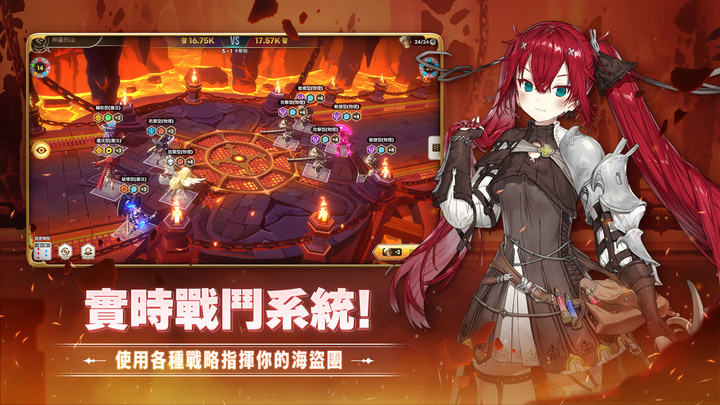 《德米安傳記 : 海盜聯盟》韓國遊戲 HAEGIN 首款收集型 RPG 4月13日正式推出 | 向往純淨高原的海盜們故事 魅力十足且愉快的夥伴們 與全世界海盜們一起冒險