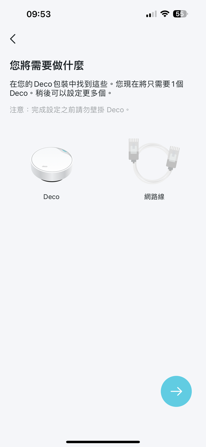 TP-Link Deco X50-PoE Mesh 無線路由器套組開箱試用 以壁掛安裝與 PoE 供電設計滿足大空間網路連線需求