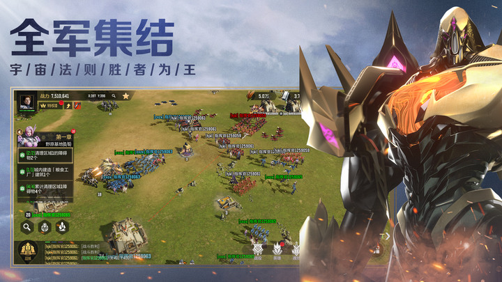 《星骸騎士》4月6日 開啟測試 同名動漫改編寫實策略戰爭手遊 | 動畫原班團隊製作 自由發展 策略戰爭 高自由度的操作 原汁原味的星骸劇情 寫實風格 融合了科幻 克蘇魯等元素
