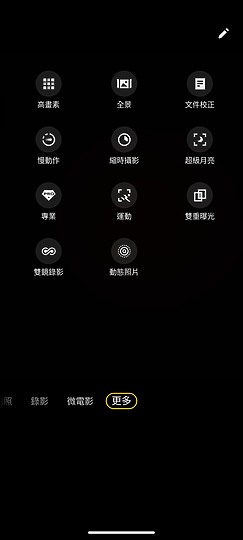 vivo V27 5G 體驗｜柔光燈回歸的中高階人像美機！