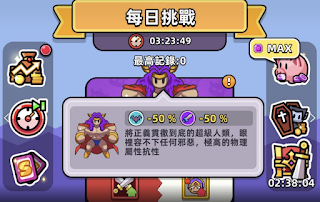 『合合合英雄』新卡牌鬼蝶