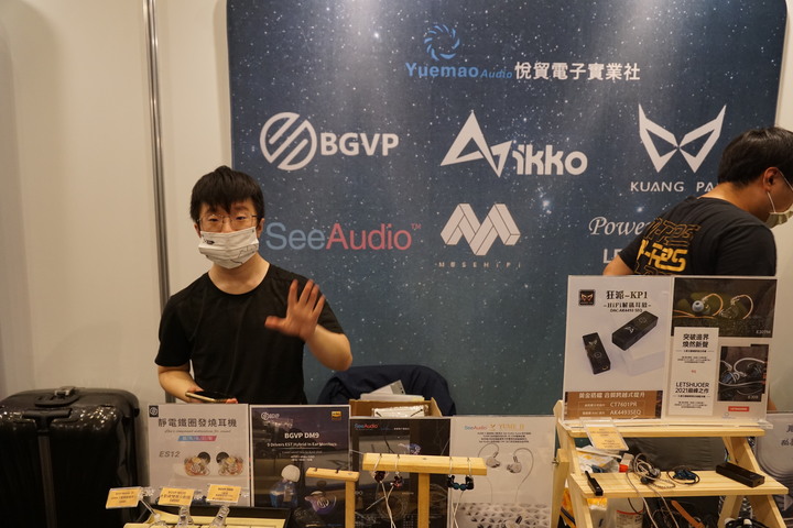 [心得] 2023TPAF台灣耳機文化節 高雄場