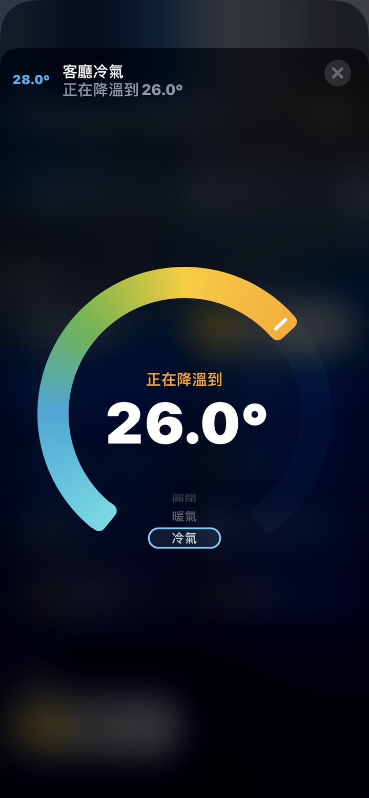 【開箱】"Hey Siri"🏡２萬Homekit智能青埔兩房小宅