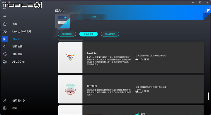 ASUS Zenbook S 13 OLED（UX5304） 測試報告｜超越極致輕薄的美學筆電