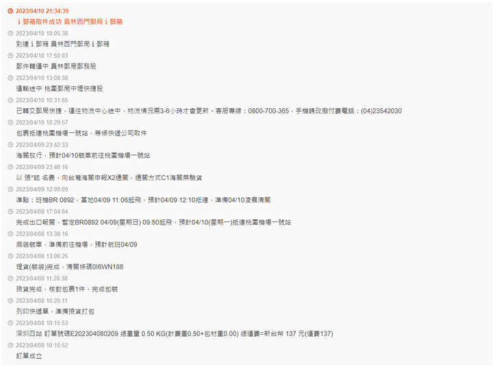 淘寶 二手 K40 12G + 256G