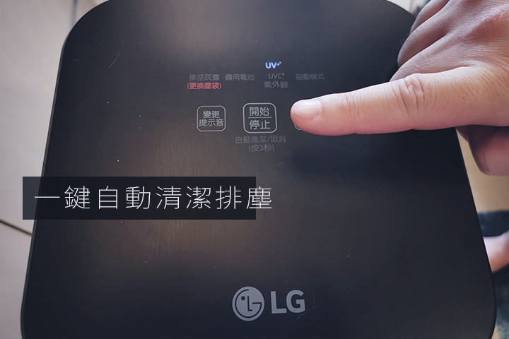 ＊搗蛋鬼剋星＊ LG A9 TS 蒸氣濕拖無線吸塵器~ 蒸的好安心