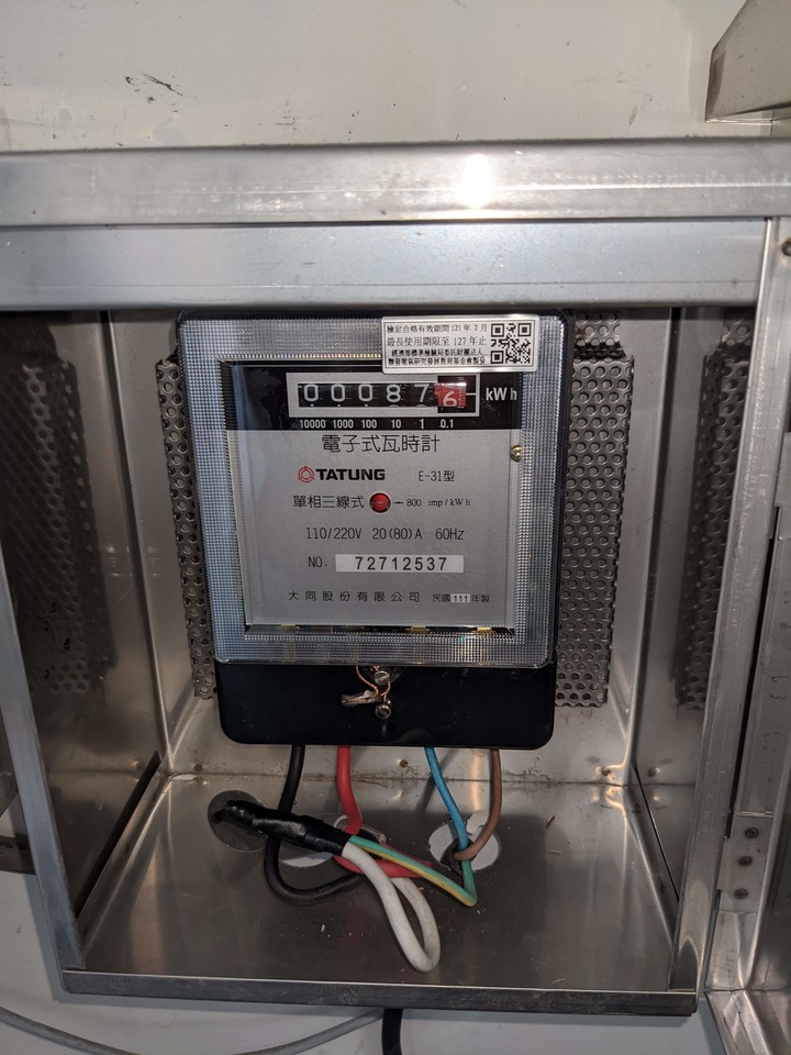 【開箱】Haier海爾變頻空氣能熱泵熱水器 300L