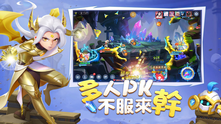 《壞彈聯盟》4月12日全平台上線 多人線上對決的 Q 版彈射競技手遊 | 3v3對抗賽 壞壞大亂鬥 獎池高達百萬 | 多人小組對決 挑戰BOSS領域