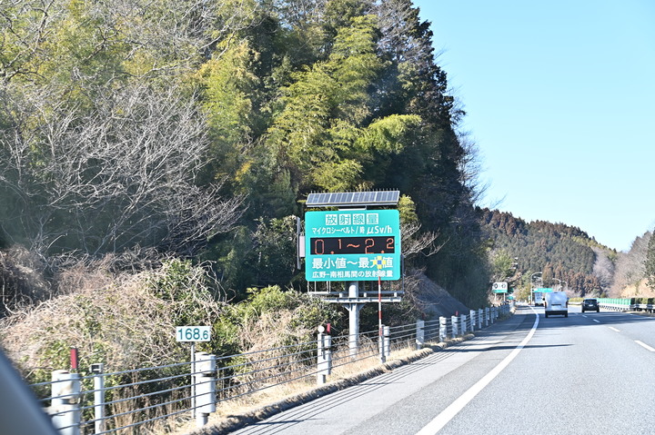 2023 02月 日本東北自駕賞雪遊-藏王、山寺、銀山溫泉、大內宿高倉神社、只見線