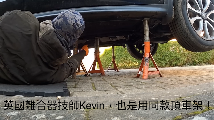【開箱】日本 KEEPER MAN 3噸 頂車架!